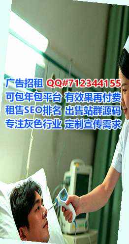 重庆借腹生子建筑工程经营部